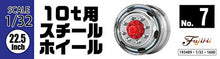 Load image into Gallery viewer, Fujimi Model Wheel Series No. 7 1/24 10t Steel Wheel 22.5 Inch Plastic Model Parts
