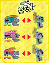 Load image into Gallery viewer, DAPANDA Kishiryu Sentai Ryusoulger : DX Ryusoul Set 04
