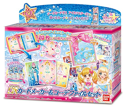 BANDAI Japan Toys - Eye Cutlet Stars! DX Card Manufacturer & Corde File setAF27